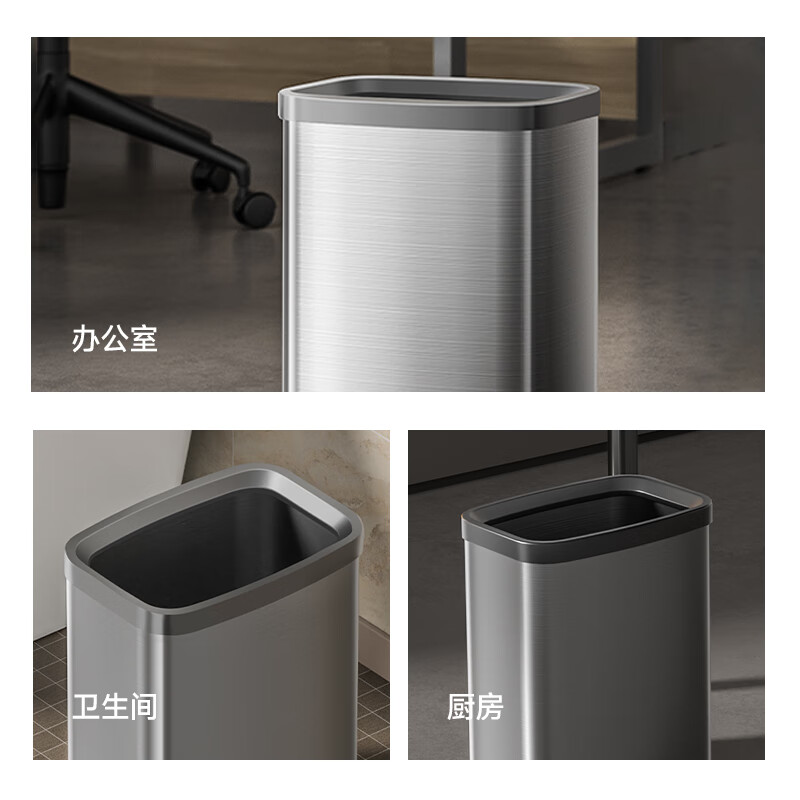 Mayflower stainless steel trash can 8L household classified kitchen living room bathroom toilet office trash can