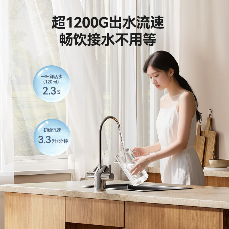 Jingdong Tokyo-made water purifier household water purifier 0 scale inhibitor Lingxi 1000GPro3.0 upgraded antibacterial waterway DuPont Dow RO reverse osmosis mother and baby kitchen drinking machine