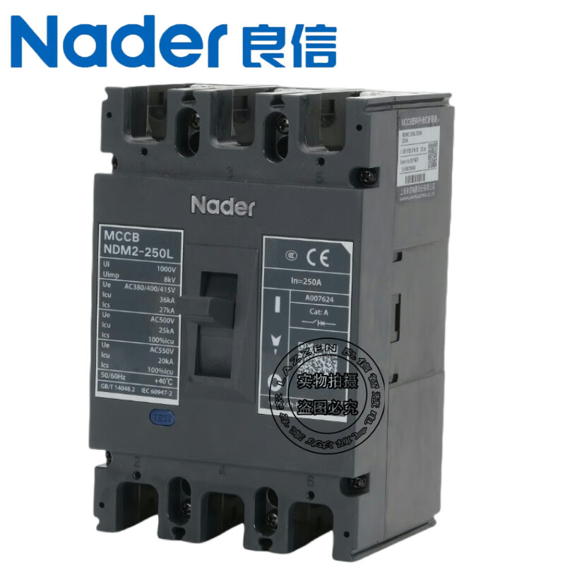 Nader Shanghai Liangxin NDM2-250L molded case circuit breaker 63A125A400A630A800A air switch NDM2-63L/3300 16A