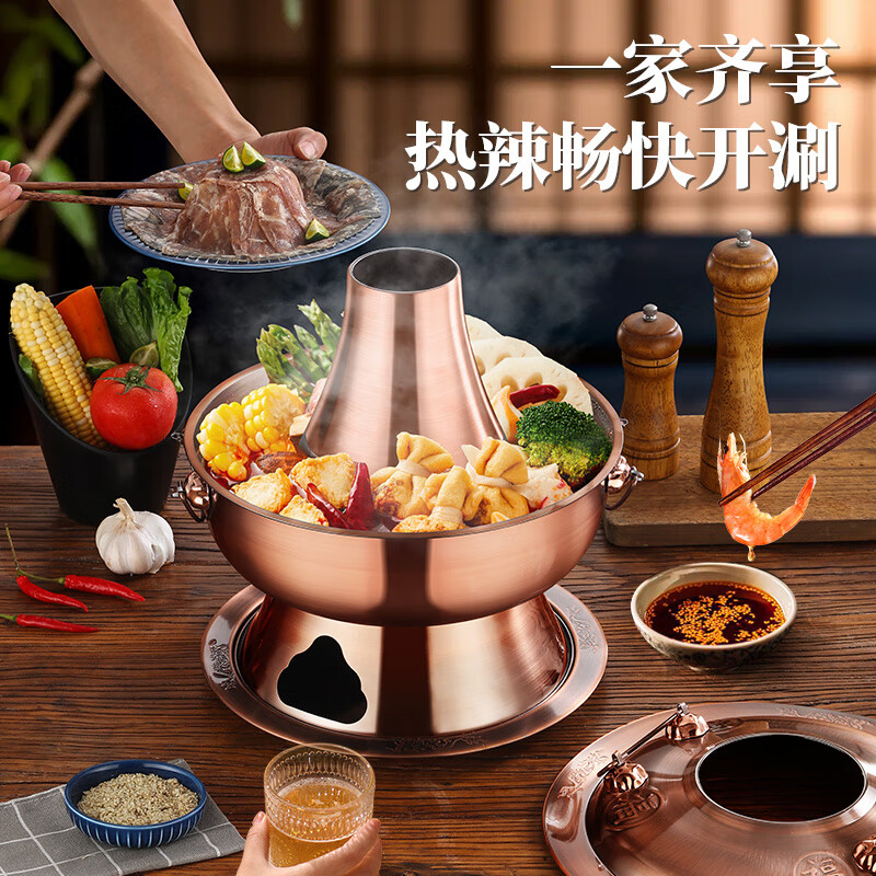 Fat Donglai copper hot pot charcoal extra thick old Beijing hot pot special mandarin duck pot old-fashioned household handmade copper pot red copper extra thick 34cm