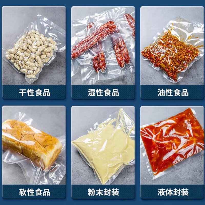 Aluminum foil bag vacuum sealing machine dry wet and dry vacuum machine no bag selection full sealing machine automatic commercial packaging machine commercial 40cm large sealing model black suitable for all glossy bags + texture bags