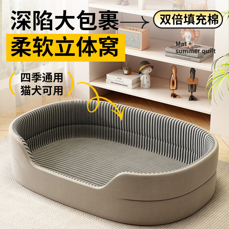 KINDNESS dog kennel, universal for all seasons, winter pet kennel, large dog bed, sofa, safe, small Teddy, warm dog sleeping pad, gray three-dimensional kennel, four seasons, universal for all seasons, economical and affordable XL 78*56cm, recommended for pets under 40 pounds