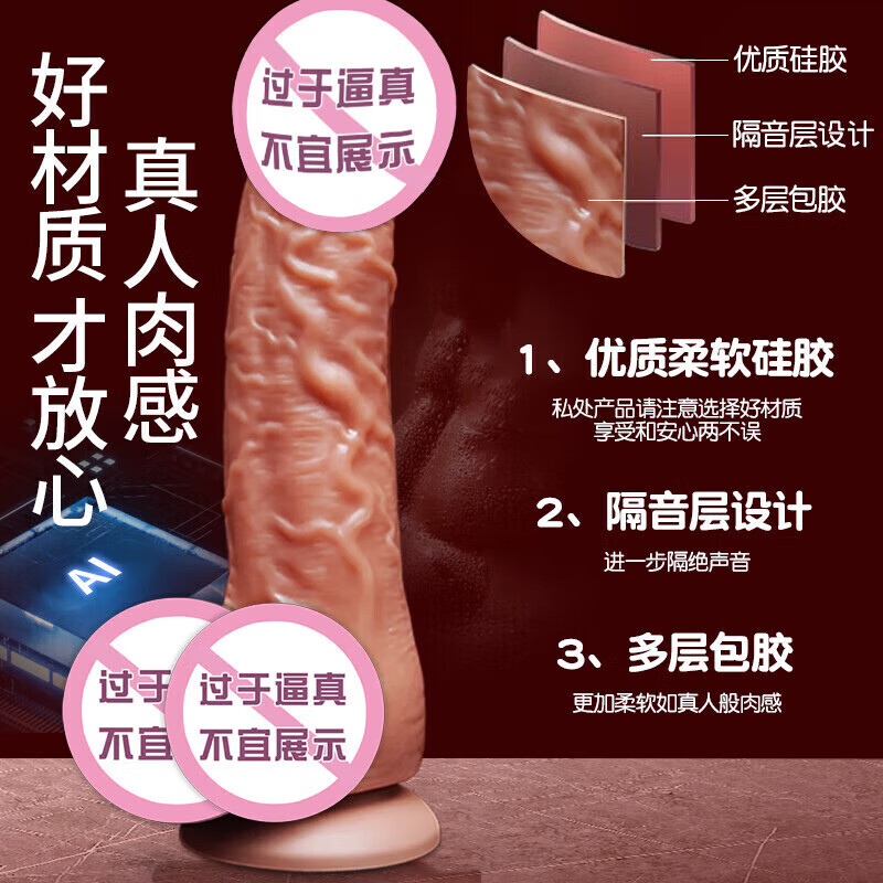 Simulation cock dildo penis adult sex toy self-defense massage comforter special female private penis 3.5cm small telescopic + swing + vibration + heating wired plug-in model