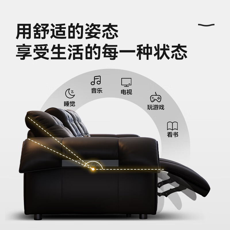 Dipu Electric Functional Cowhide Art Sofa Zero Wall Adjustable Internet Celebrity Italian First Class Sofa Swan Functional Position Around 2.70m Flagship Five-Star Sitting Feeling Thickened First-layer Cowhide on the Contact Surface Wear-Resistant and Easy to Maintain