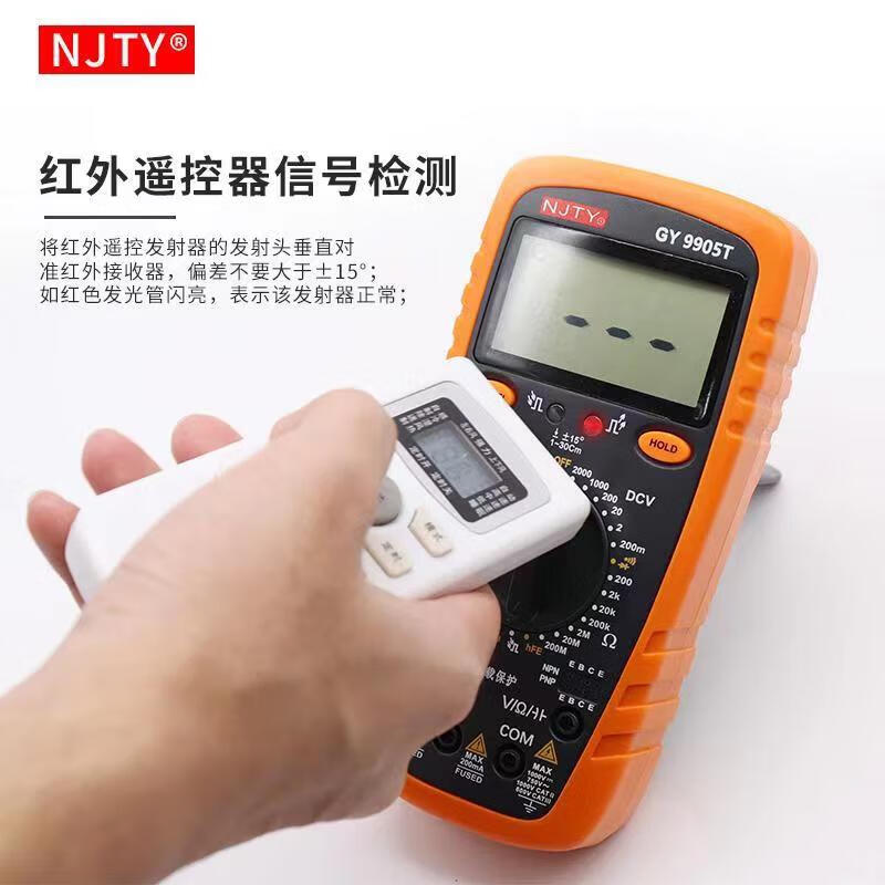 NJTY2000V high voltage multimeter photovoltaic special AC DC voltage electrician mining underground meter 1500V high voltage multimeter comes standard with instrument bag + small screwdriver