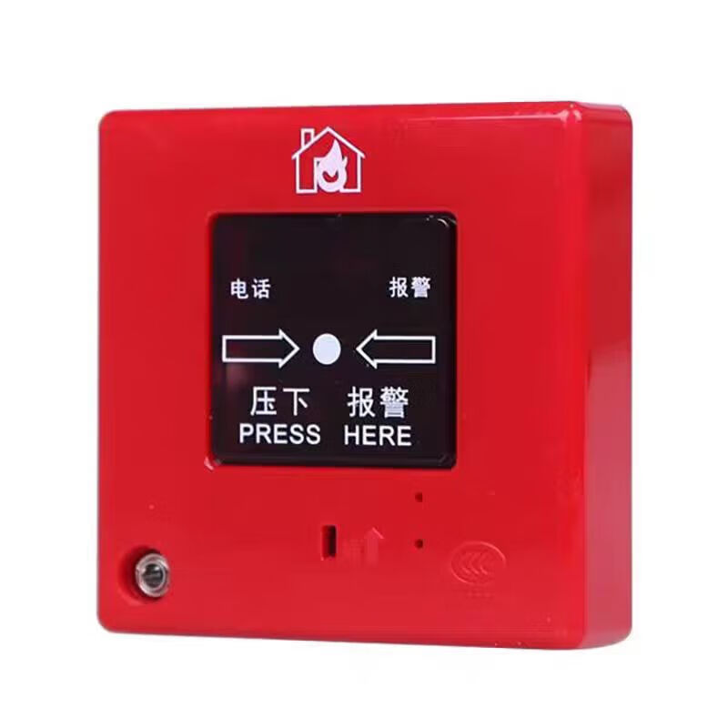 Shanghai Songjiang hand alarm J-SAP-M-9201B manual fire alarm button with telephone jack Songjiang hand alarm hand alarm 9201B (complete set)