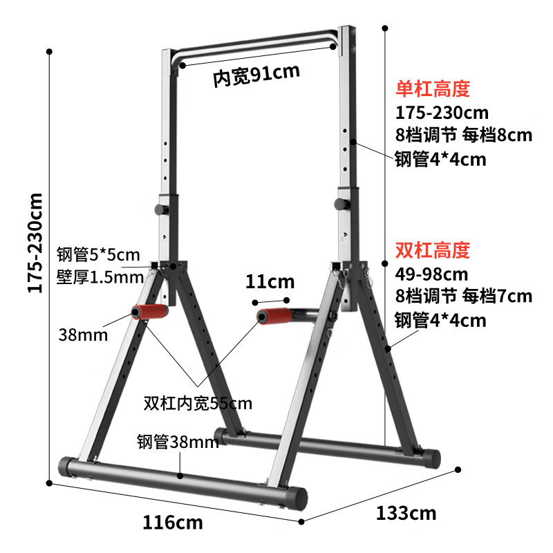 YICHIJIAN horizontal bar home pull-up device indoor single and parallel bars foldable multi-functional comprehensive training device fitness equipment luxury folding single and parallel bars 011D