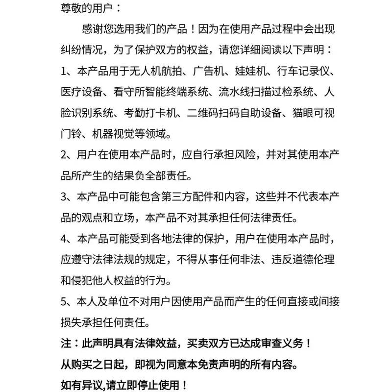 Remote high-definition wifi 4G drone aerial photography surveillance camera module remote playback and remote power on and off 4G version no memory in the body