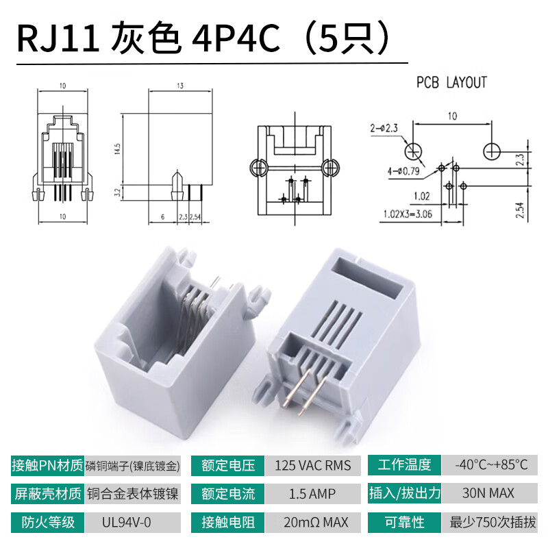 RJ11 female socket RJ12 female socket telephone port 95001 RJ45 female socket telephone socket 52-4P4C6P68p8 socket RJ11 gray 4P4C (5 pieces) No specifications