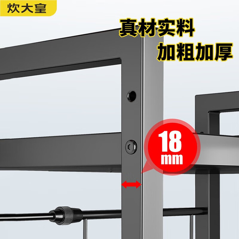 Chuidahuang thickened countertop kitchen microwave oven storage rack retractable desktop multi-layer rice cooker oven household storage artifact A4 telescopic model black double layer fully equipped