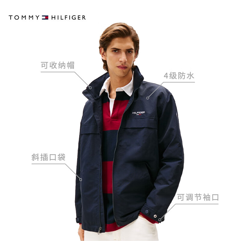 Tommy Hilfiger Stowable Hat Going Out of the City 25 Autumn Men's Windbreaker Soft Shell Jacket/Casual Stand Collar Jacket