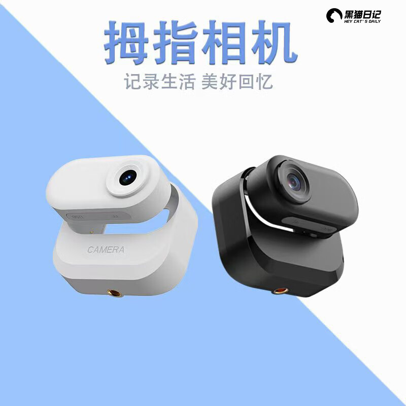 Black Cat Diary DM10 Thumb Camera Magnetic Cycling Recorder Sports Selfie HD Sports Camera Electric Motorcycle Recorder Cycling Pocket Small Camera Vlog Artifact