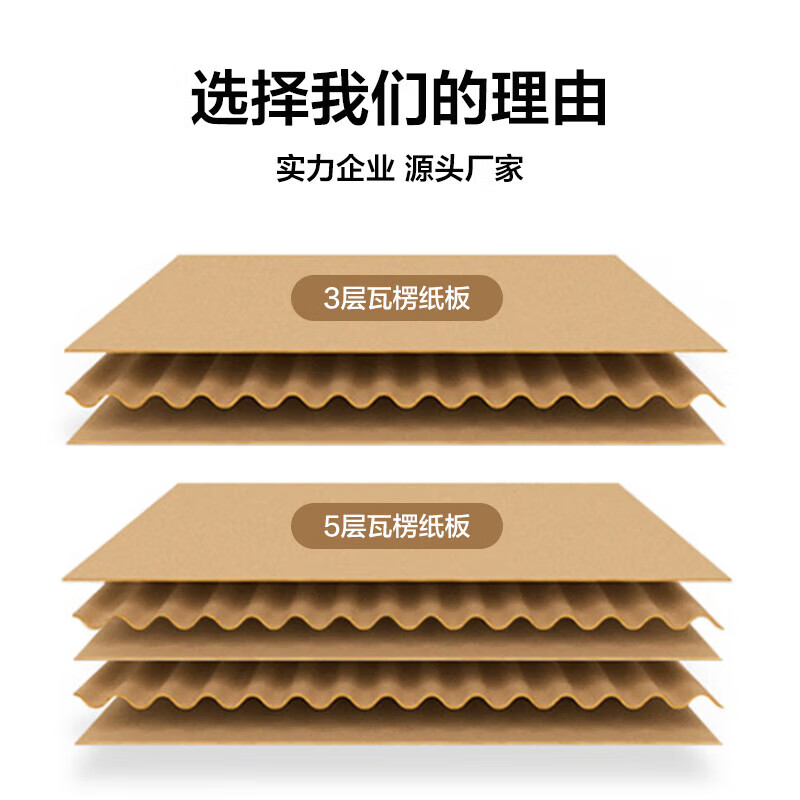 Huixiang Express Carton Storage Carton No. 3 43*21*27cm Three-layer Extra Hard Express Postal Moving Carton-5 pcs/pack