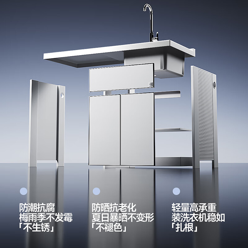 KUKA Washing Machine Integrated Cabinet Companion Basin Balcony Washing Machine Cabinet Space Aluminum Laundry Cabinet G-07401 120cm | Light luxury gray left basin | Right basin, please contact customer service