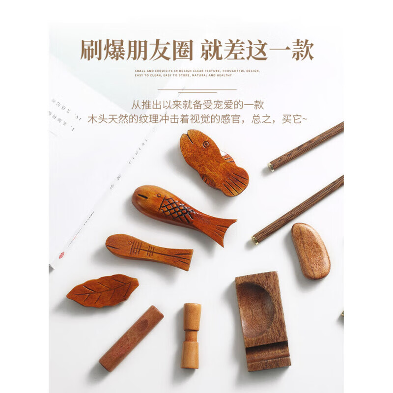 Xiangmanchu Chopstick Rest Creative Japanese-style Household Chopstick Rest Dining Table Hotel Catering Wooden Chopstick Rest Chopstick Spoon Rest Ornament Tableware Old Lacquer Concave Dual-Purpose (Pack of Two)