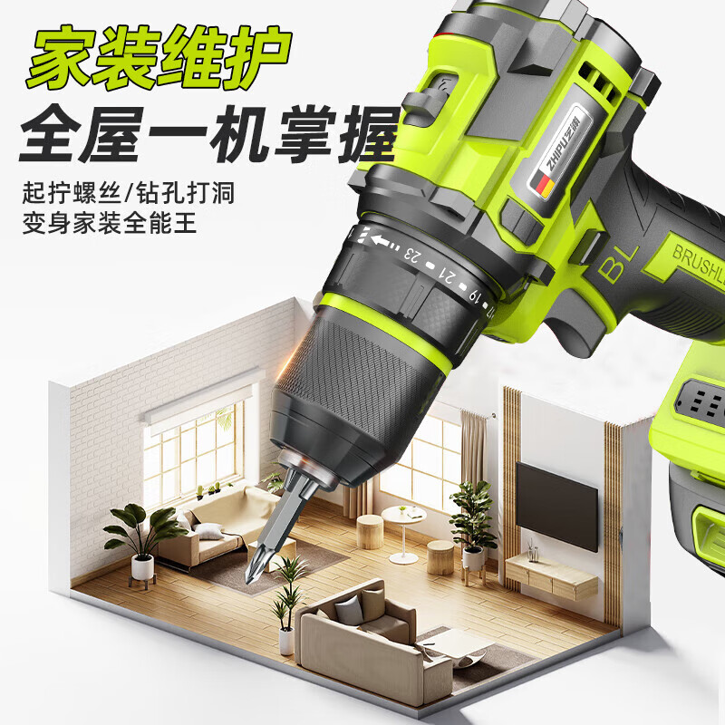 Shibaura brushless electric drill hand drill electric screwdriver rechargeable two-speed lithium electric drill household hand drill tool box set
