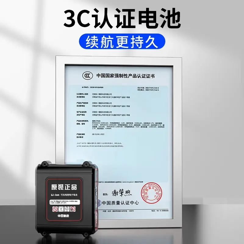 Dr. Mu's infrared level is a high-precision and ultra-bright 12-line laser level specially designed for use under strong sunlight during the day. Ultra-bright LD two-color 12-line, rotating without disconnection, dual power