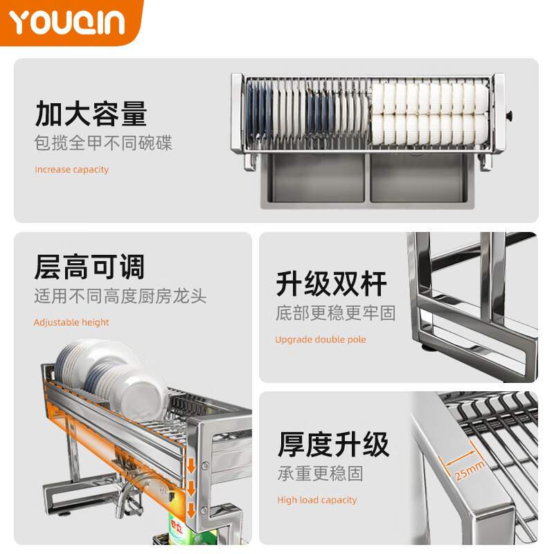 YOUQIN Stainless Steel Kitchen Sink Rack Dish Drain Storage Pool Washing Pool Multifunctional Dish Drain Rack Upgraded Thickened Stainless Steel Single Layer 76CM Main Rack + Hooks*4