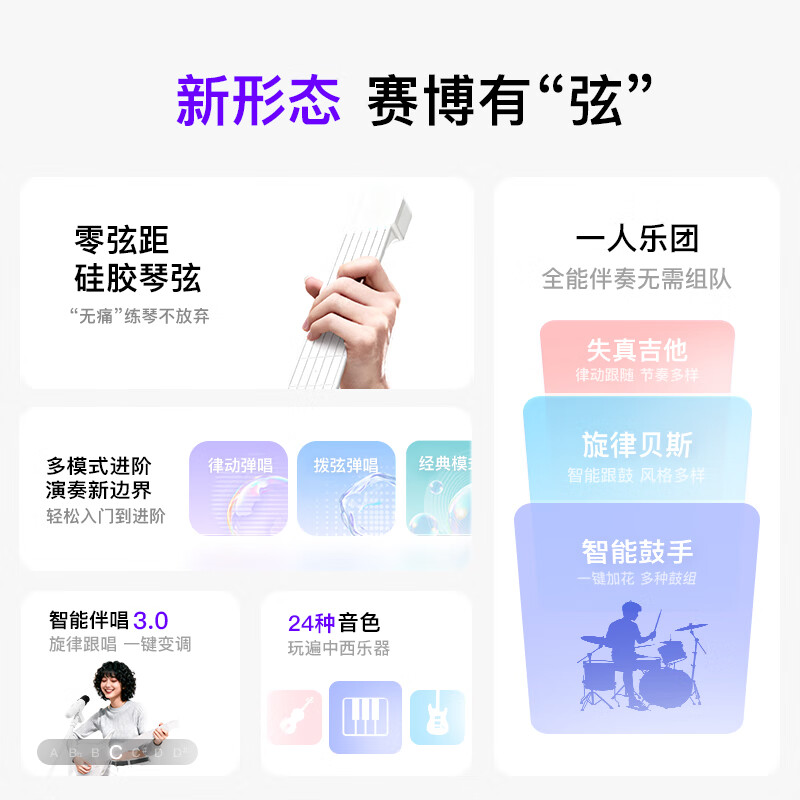 Enya Enya Cyber Stringless Guitar Beginner's Entry Smart Guitar Automatic Transmission CyberG Black String Model