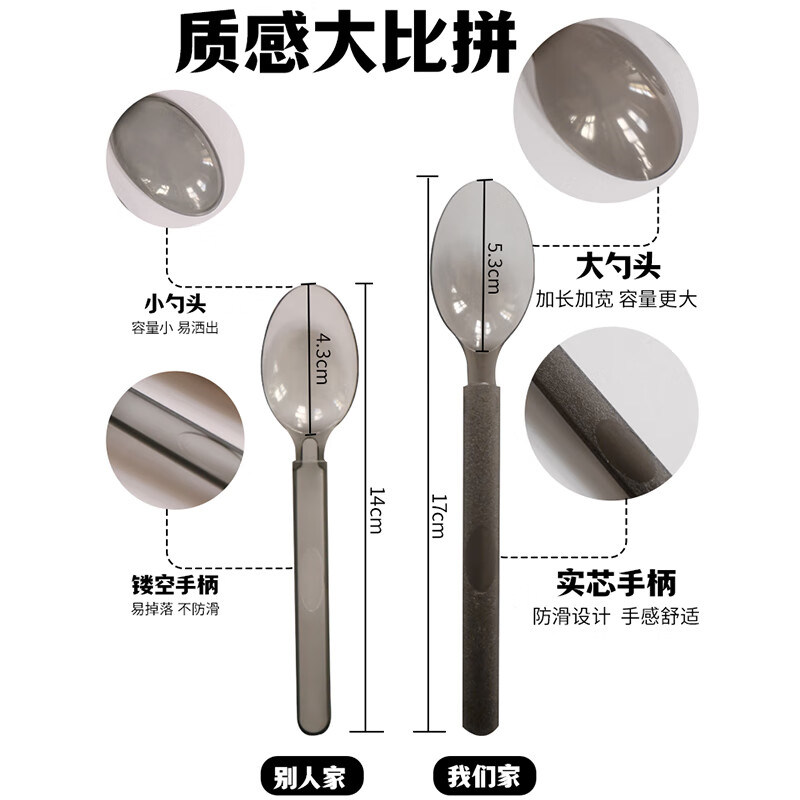 Jiamo disposable spoons 50 individually packed take-out plastic spoons high-end hard frosted ice cream spoons