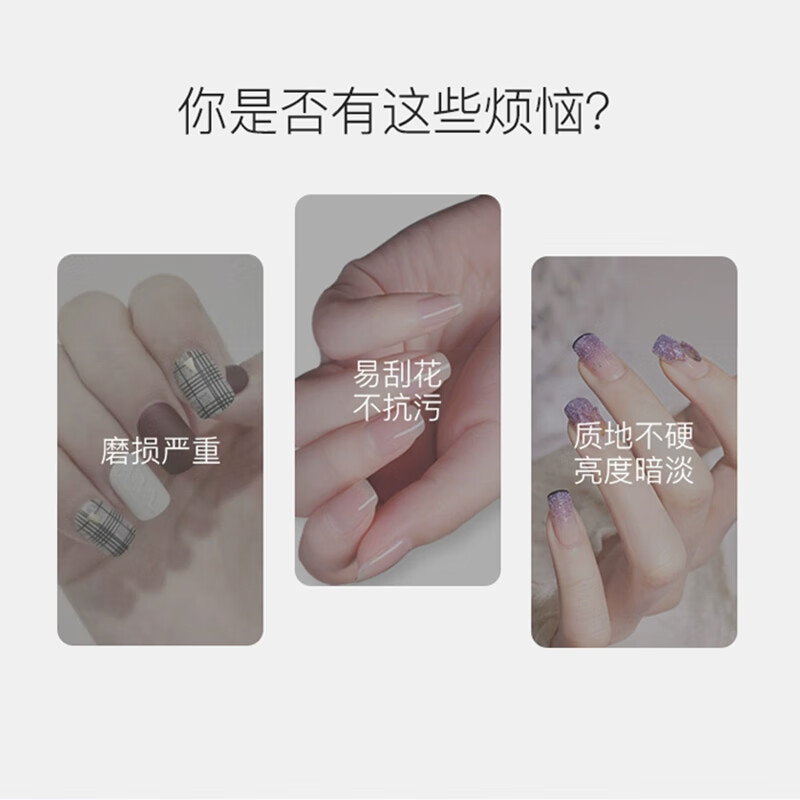 SweetCoolDou functional glue nail polish glue lazy glue requires baking lamp and cannot be peeled off nail salon special base glue sealing layer 2-in-1 12ml