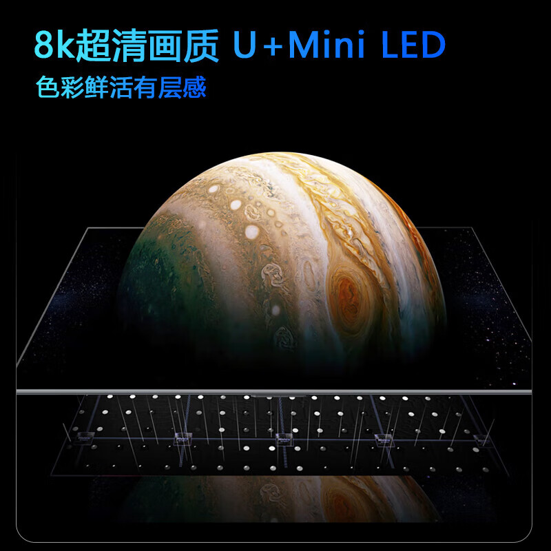 Ace Hong smart TV limited time subsidy ultra-thin smart screen 8K ultra-clear LCD smart network flat-panel TV first-class energy efficiency home large screen living room bedroom hotel 55 inches 202 new smart screen top voice version 16+512G+ film and television membership free door-to-door installation