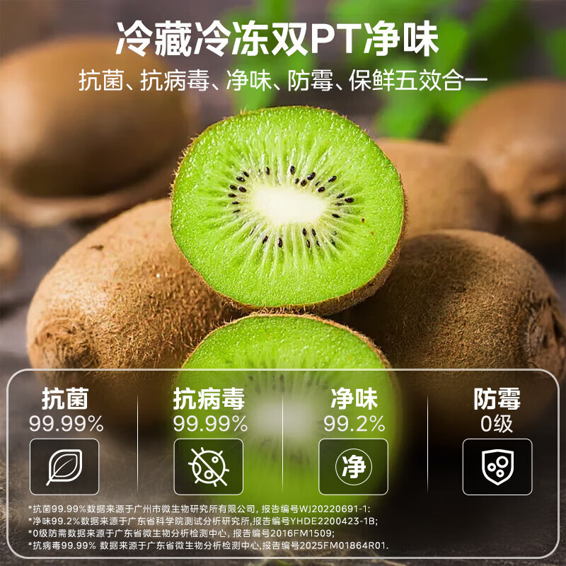 Hualingmei's 640 refrigerator double-door double-door double-door household refrigerator first-class energy efficiency dual-frequency air-cooled frost-free ultra-thin large-capacity refrigerator has a national subsidy of 15% HR-640WKP