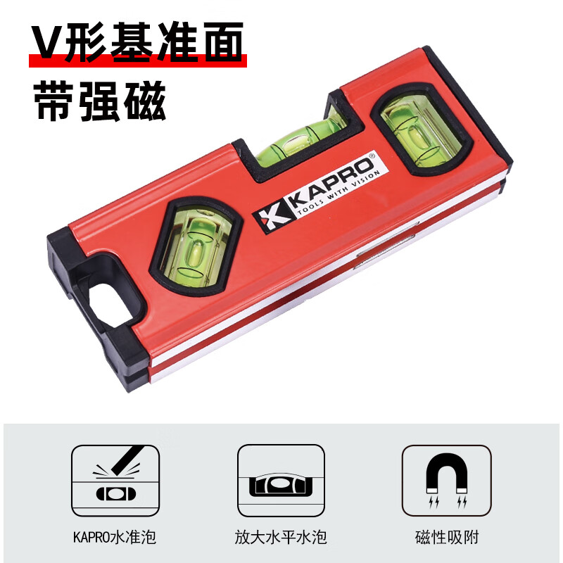 KAPRO Cape Road portable level high-precision aluminum alloy anti-fall imported flat water ruler ruler flat water balance instrument leveling portable level 771-42M-15cm