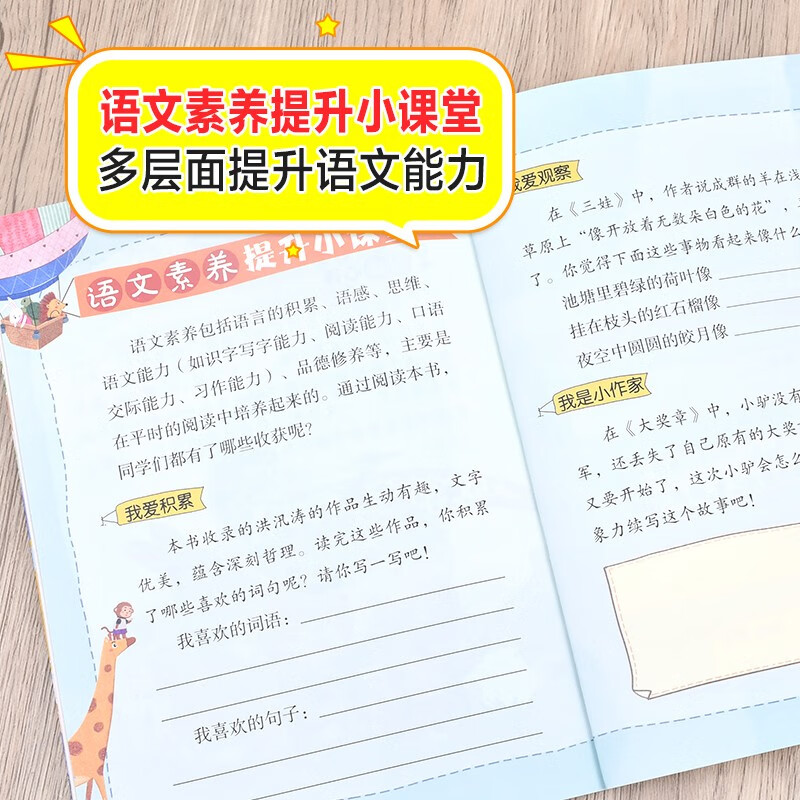 Ma Liang, the magic pen, color picture phonetic version, children's literature, happy reading, second grade reading list, first, second and third grade extracurricular reading books, must-read world classic literature, children's classics, fairy tales, large Chinese series