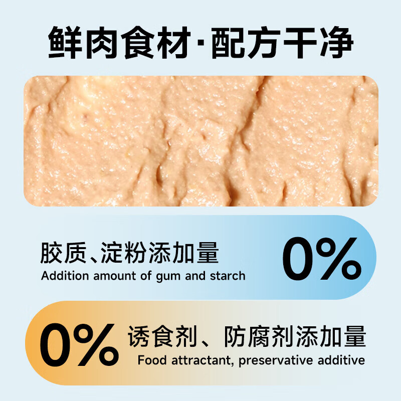 Cat staple food meal pack, full price wet food cat rice, chicken, beef and duck meat, high protein snacks, cat strips, cat hydration and nutrition, three flavors mixed randomly, 50g*30 bags