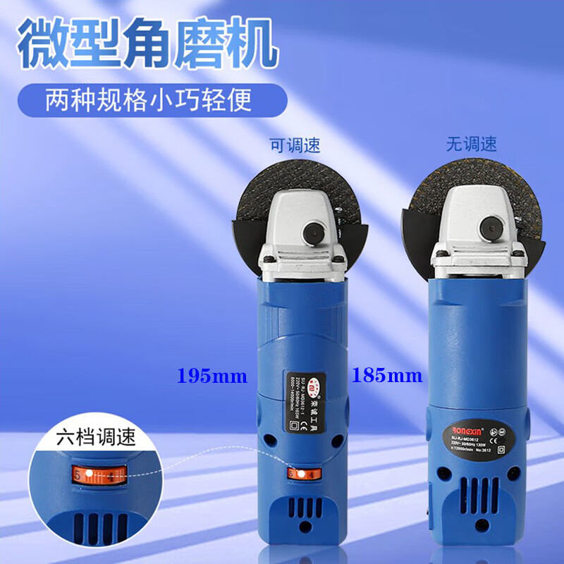 Sanqihu mini angle grinder, adjustable speed, small cutting machine, ceramic tile seam cleaning machine, beauty seam artifact, micro grinder, blue non-adjustable speed (spot)