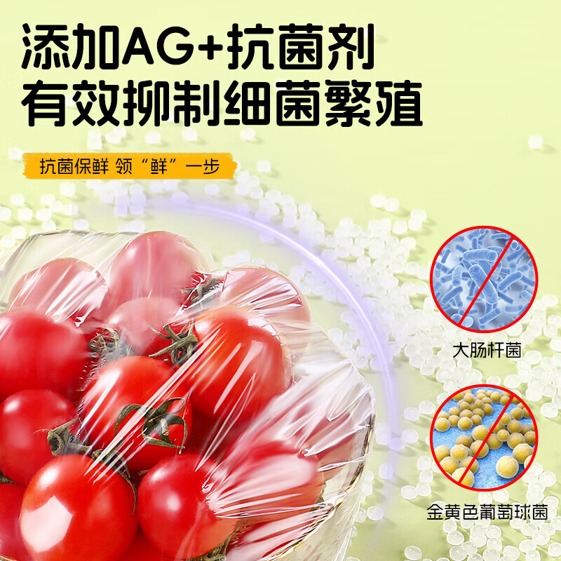 AIGIG disposable boxed plastic wrap cover food grade household food bag insurance cover plastic wrap bag vegetable cover upgraded box 100 pieces Ag+ silver ion antibacterial