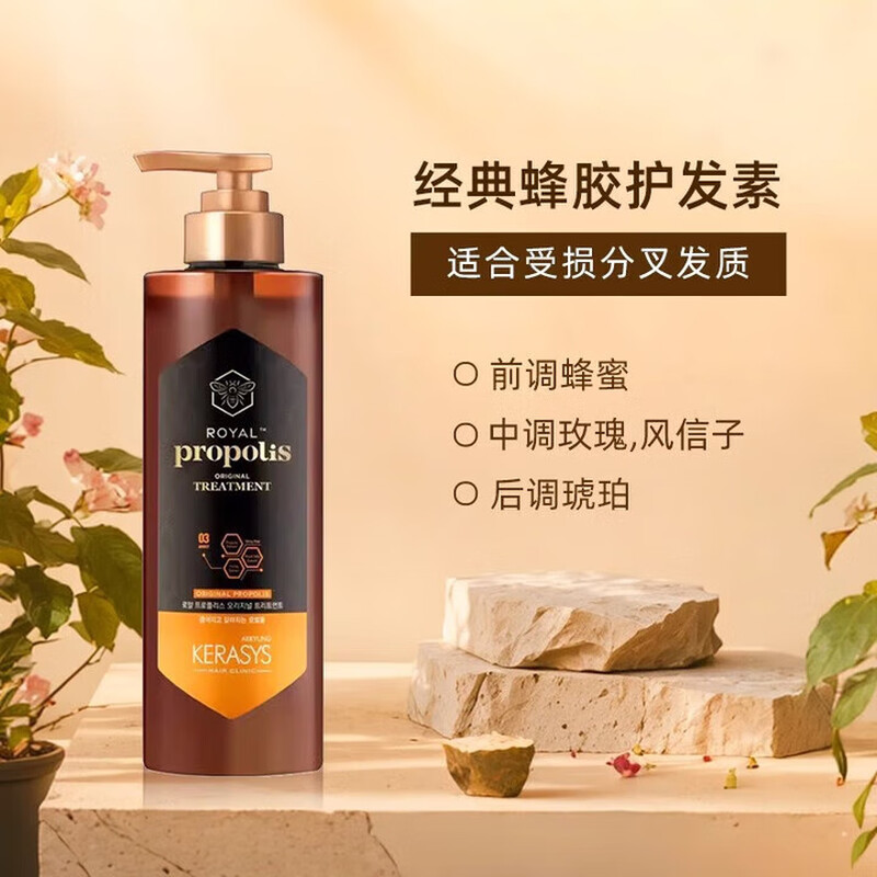 AEKYUNG Kona Silk Cleansing Propolis Classic Conditioner (New Formula) 500ml on clearance to repair and smooth hair