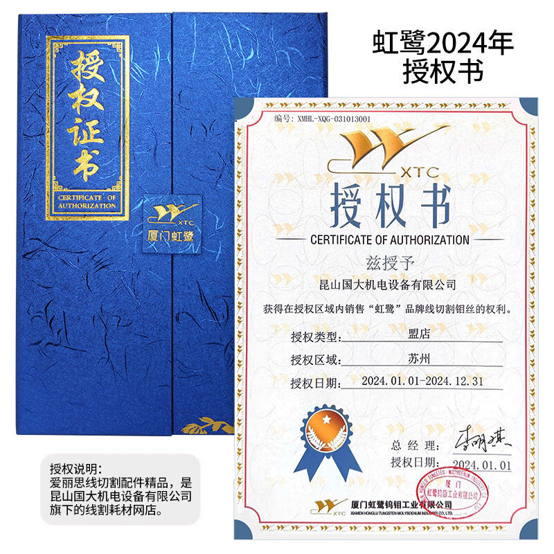 Honglu wire cutting special Xiamen molybdenum wire 018mm2000 full meter S2S3T5T8M type original factory 0 point 18mm Heron S2 type 2000m original S type