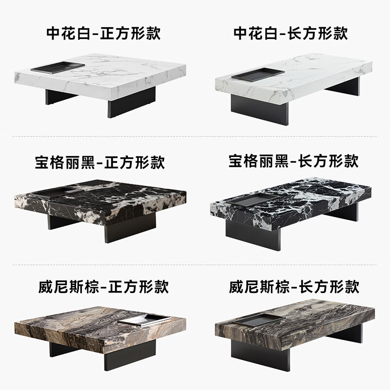 Quanyou Home Tea Table Living Room Modern Simple Marble Rectangular Coffee Table Light Luxury High-Quality New Tea Table