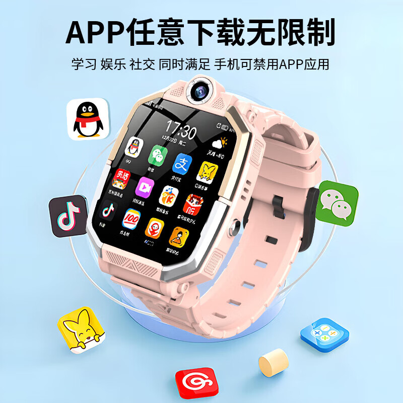WEEROLEY Huaqiangbei's new authentic children's phone watch 360 rotating dual camera 5G full network plug-in card 3-6-12 years old boys and girls primary and junior high school students anti-fall GPS positioning ultimate performance powder WeChat consent + anti-blue light eye protection + application monitoring