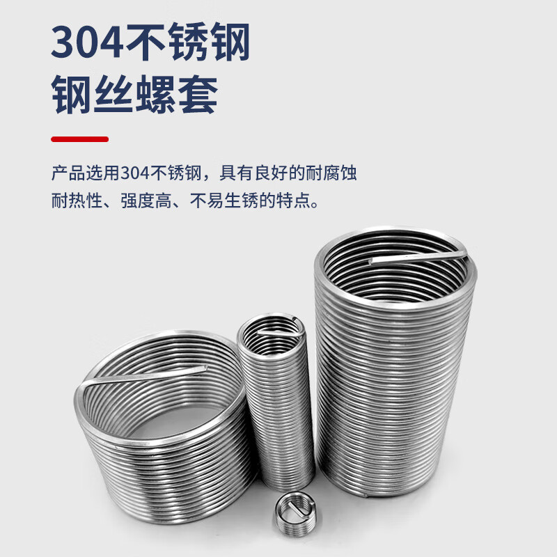 Wire screw set, auto repair combination set, thread repair repair set, wire set, braces, thread protection set, M4M5M6M8, boxed 125pcs/box (M3-M12)