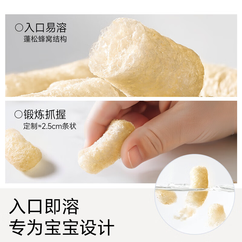 Fujibaby Cod Finger Puffs 6-month-old sugar-free baby food supplement, dissolved bean snacks for infants and toddlers Cod meat content 35% Infant Cod Finger Puffs 42g/can