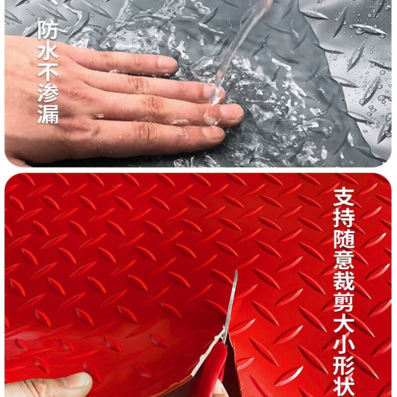 Beef tendon non-slip mat PVC floor mat door mat walkway kitchen waterproof carpet factory thickened insulating rubber plate floor sticker red herringbone 1.5mm general thickness. All are shot in several pieces and sent a few meters. The whole piece is sent. For example, if it is 5 meters, it will be shot.