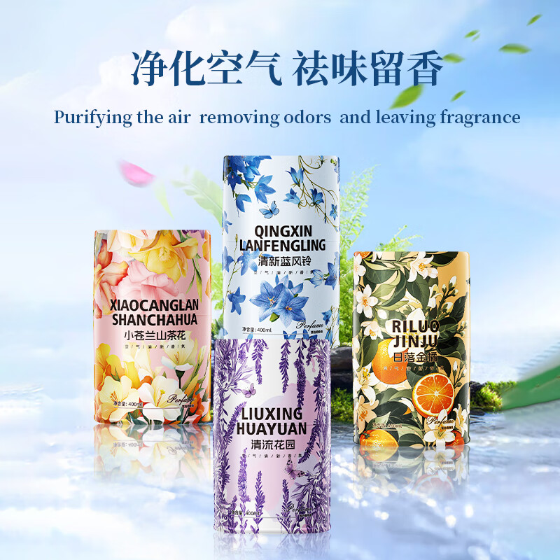 Guangdola toilet special aromatherapy indoor bedroom long-lasting fragrance bathroom air freshener bathroom deodorant artifact 3 bottles