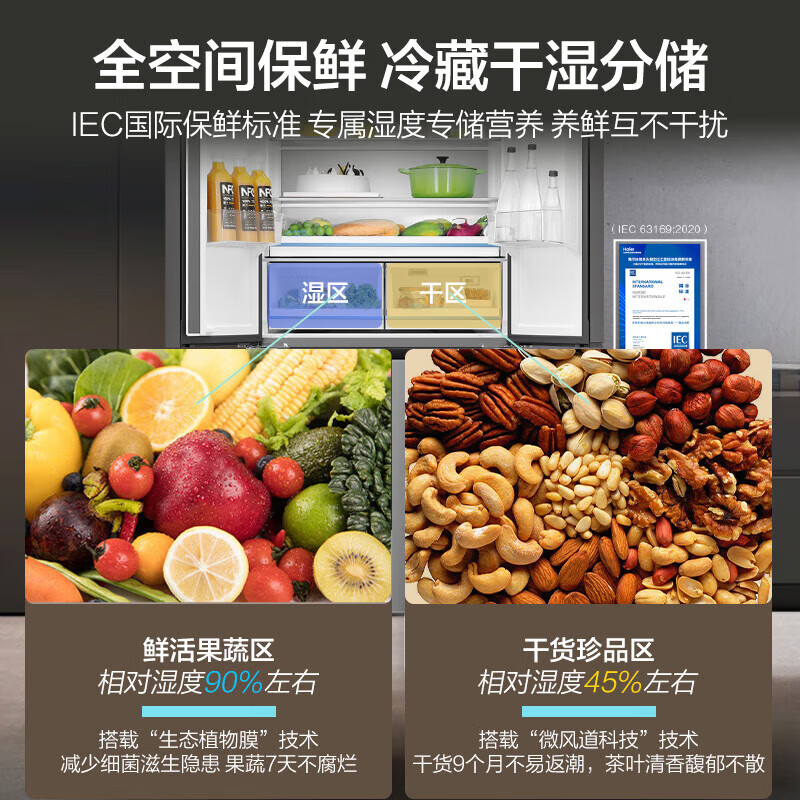 Casarte Languang series 550L French-style multi-door refrigerator, ultra-thin and zero-embedded, dual systems without odor, automatic ice making, large capacity BCD-550WGCFDMGZHU1 National subsidy