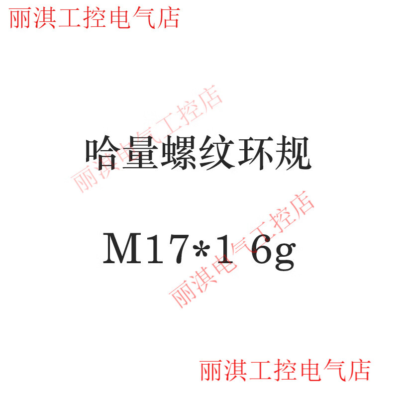 Haliang metric thread ring gauge fine thread thread gauge M4*0.5-M35*1.5 measuring external thread 6g dark gray M17*1-6g