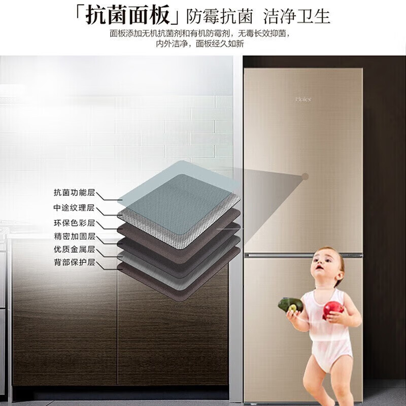 Haier 20% home appliance subsidy refrigerator double door/three door air-cooled frost-free/direct cooling two/first-level energy efficiency large-capacity refrigerated freezer household refrigerator trade-in 182 liter double door seven-speed temperature control丨high efficiency and energy saving