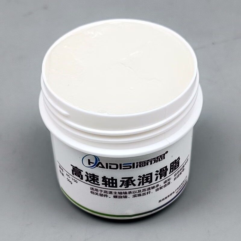 Mo Peng anti-rust oil spray high-speed bearing grease high-temperature resistant butter machinery screw gear machine tool spindle textile machine guide rail lubricant high-speed bearing grease 50 grams