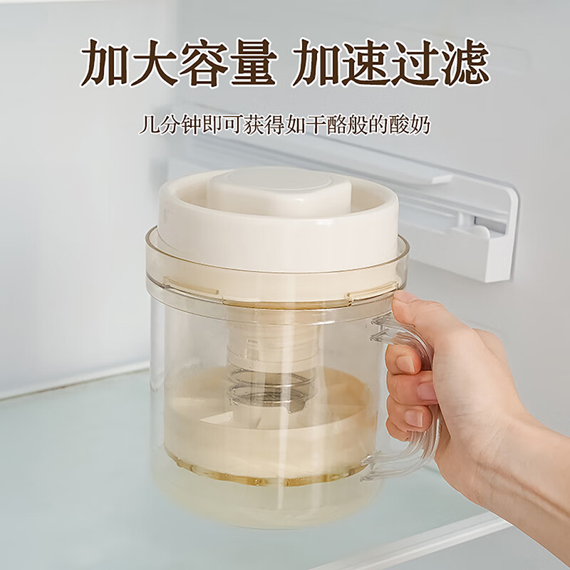 TREEJACK Yogurt Strainer Homemade Greek Dry Cold Brew Yogurt Whey Separation Strainer Barrel Dry Bar Cheese Making Artifact