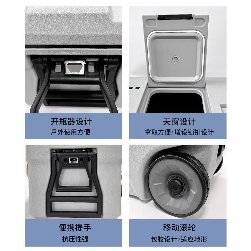 Insulated box, outdoor camping, sea fishing, large-capacity live fish box, commercial stall, ice cube car refrigerator, 75L standard configuration