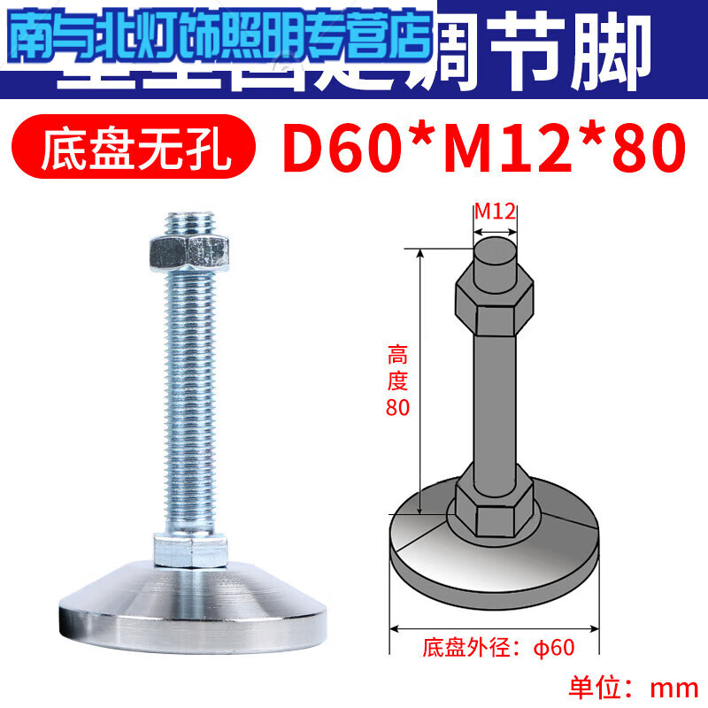 Junmo heavy-duty foot cup m16 carbon steel support fixed foot m12 bolt screw m20 galvanized mechanical adjustable machine foot 40 screws 10*50