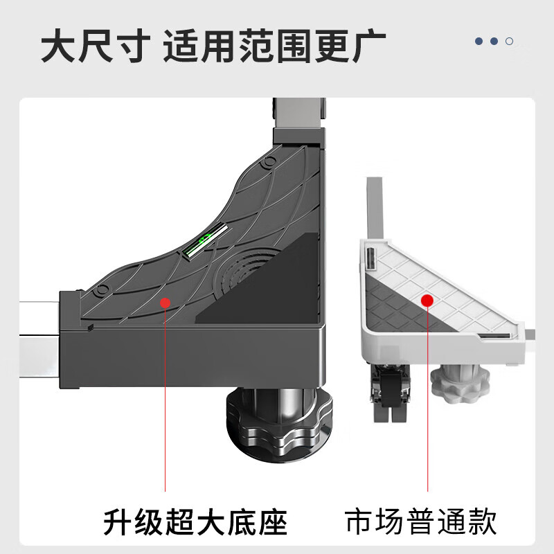 Jiangwutong washing machine base mobile bracket pad plus heightening drum impeller anti-slip and shockproof foot pad fixed base air conditioner refrigerator suitable for Little Swan Midea Haier Universal Black King Kong 4 large feet