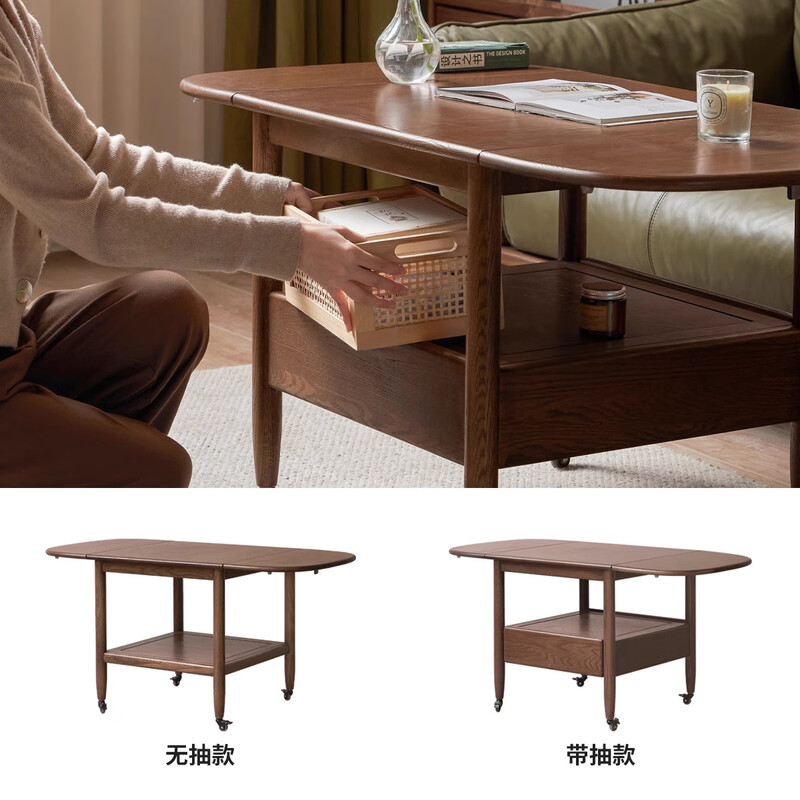 Genji Muyu solid wood coffee table modern simple folding tea table dining table dual-purpose living room removable oak walnut color 1.2m coffee table