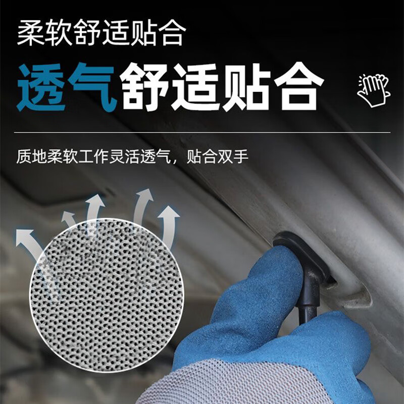 Delixi Electric dipped labor protection gloves are comfortable, breathable, non-slip and wear-resistant latex construction site work protective foam gloves, wear-resistant navy blue foam king 12 pairs